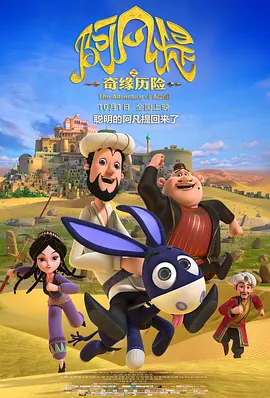 婷婷午夜激情